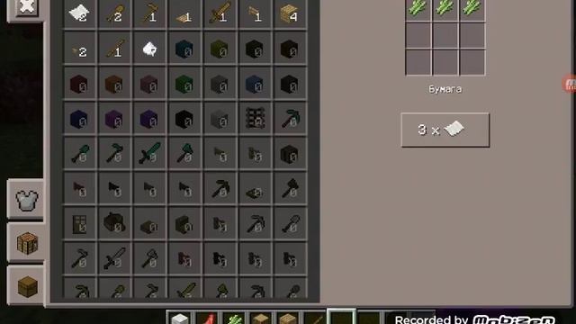 Майнкрафт [Кошачи приключения] { ЧИТАТЬ ОПИСАНИЕ } смотреть онлайн