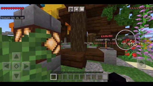 МОЙ СЕРВЕР для 1.16.220! Вайп +Обновление (Майнкрафт Бедрок)