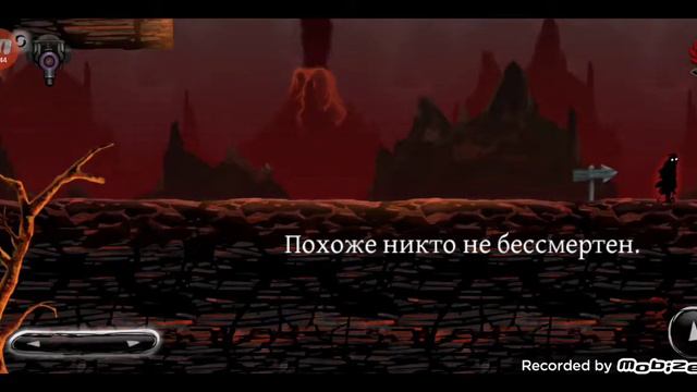 Nihilumbru глава 4 вулкан смотреть онлайн