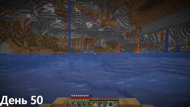 ВЫЖИЛ 100 ДНЕЙ В ПЕЩЕРАХ MINECRAFT HARDCORE / 1.17 ПЕЩЕРНОЕ ОБНОВЛЕНИЕ / 100 ДНЕЙ В ПЕЩЕРАХ ХАРДКОР смотреть онлайн