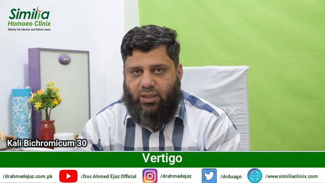 Vertigo & Homeopathy | Safar k doran chakar aany ka ilaj Doc Ahmed Ejaz | Urdu | Hindi смотреть онлайн