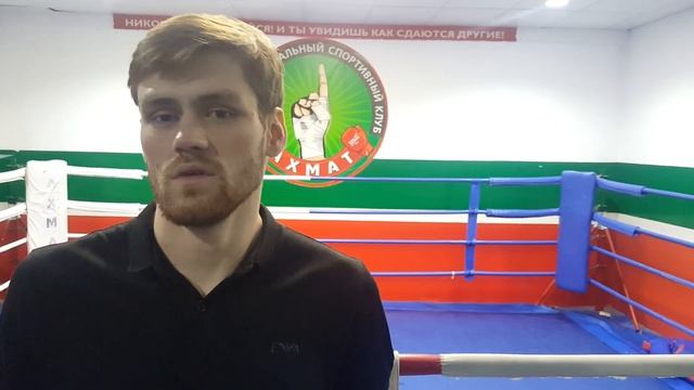 Боец клуба "Ахмат" Василий Гончаров отвечает на вопросы смотреть онлайн