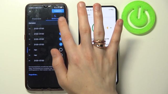 Как настроить ограничения ребенка в Family Link / Изменение ограничений родительского контроля смотреть онлайн