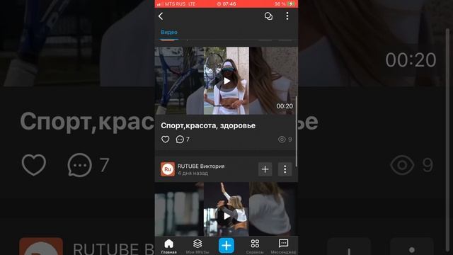 Супер новость смотреть онлайн