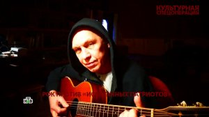 «Культурная спецоперация». 2 серия | «Основано на реальных событиях»