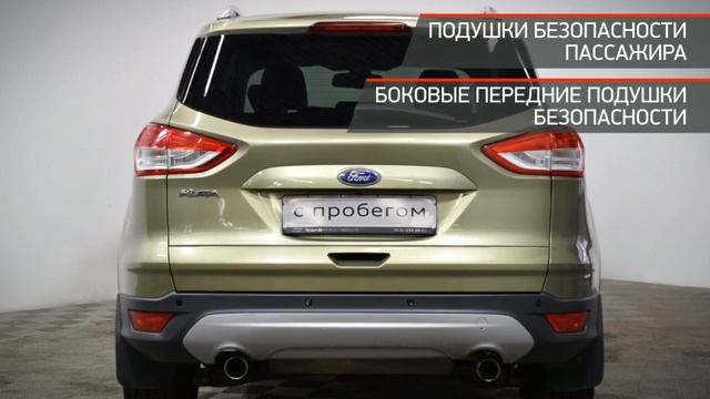 Ford Kuga с пробегом 2013 смотреть онлайн