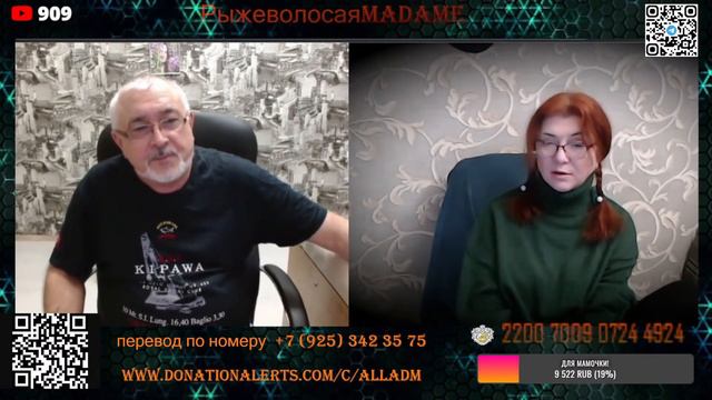 Беседа с подписчиком о разном!Подписываемся на канал Примус!