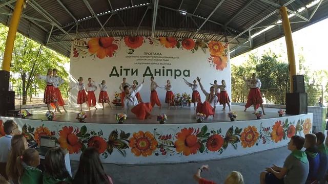 Гопак. День Незалежності. Танец Вожатых. Дети Днепра смотреть онлайн