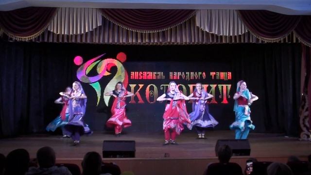 индийский танец "Холи" - ансамбль народного танца "Колорит" смотреть онлайн