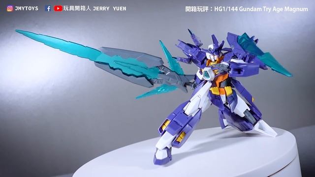 HGBD:R 1/144 ガンダムTRYAGEマグナム (Gundam Try Age Magnum) 《ガンダムビルドダイバーズ (Gundam Build Divers) Re:RISE》 смотреть онлайн