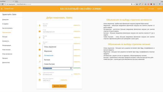 The Enlightened Mind