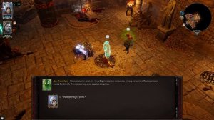 Divinity Original Sin 2: Прорвались в гробницу Люциана #35