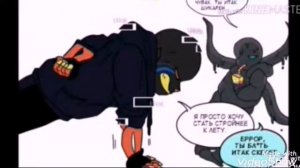 Озвучка комиксов по Андертейл #2