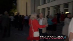 ГОМЕЛЬСКИЙ ВАЛЬС #танцы #танцплощадка