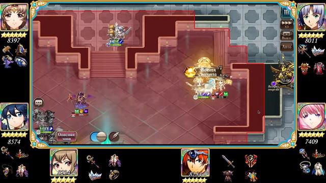 Langrisser Mobile - Luna War - Across the Ocean - The Final Tale of Yeless Challenge #4 смотреть онлайн