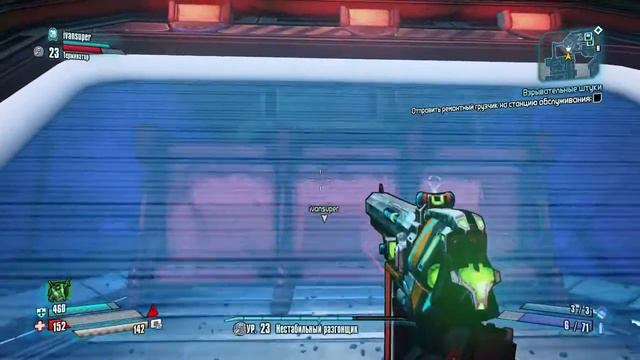 Borderlands The Pre Sequel Co oP Walkthrough 19 смотреть онлайн