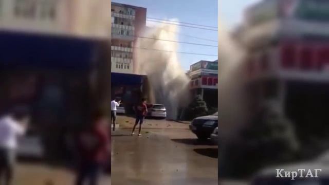 В центре Бишкека из прорванной трубы поднялся столб воды высотой с пятитажный дом смотреть онлайн