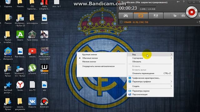 Копия видео "как поменять картинку на рабочий стол" смотреть онлайн