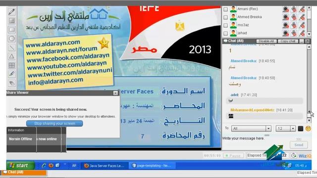 Java Server Faces | Aldarayn Academy | lecture 7 смотреть онлайн