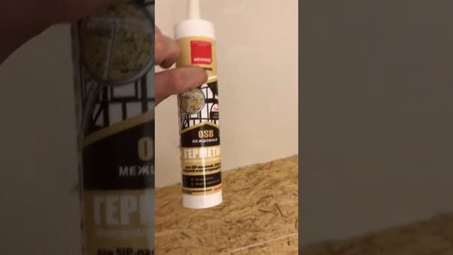 Стройка Дизайн