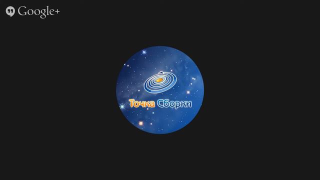 Формула Решительности смотреть онлайн