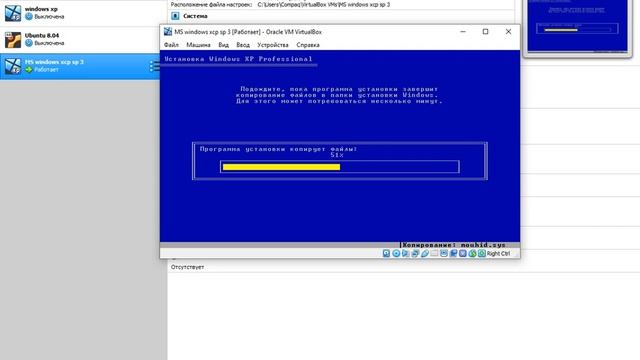 Как установить Windows xp sp 3 НА VirtualBox #1 смотреть онлайн
