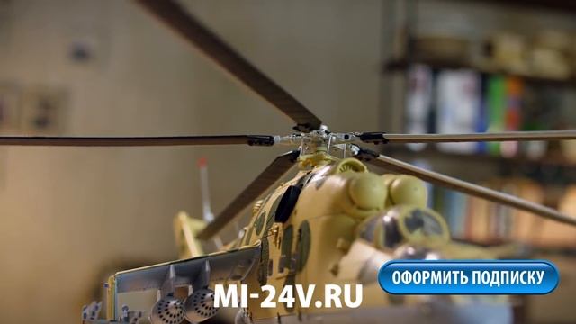 Ударный вертолет МИ-24В от Eaglemoss! смотреть онлайн