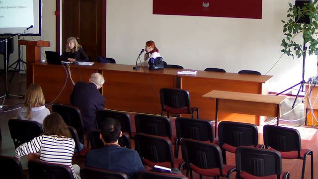 Доклад Л.Б. Кареловой «Японская философия XX в. в контексте мирового философского дискурса»