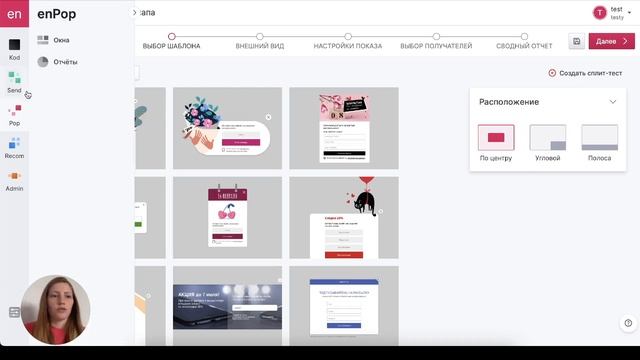 Видеобзор платформы enKod 23' смотреть онлайн