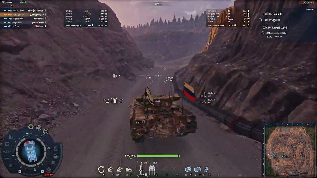 Armored Warfare кайф 15 смотреть онлайн