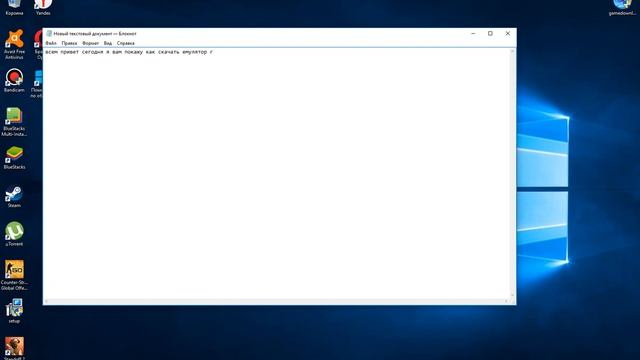 ПОКАЗИВАЮ КАК УСТАНОВИТЬ ГЕЙМ ЛАП СТАВЬТЕ ЛАЙКИ смотреть онлайн