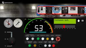 Поездка по БКЛ до ст. Нижегородская (далее в депо)