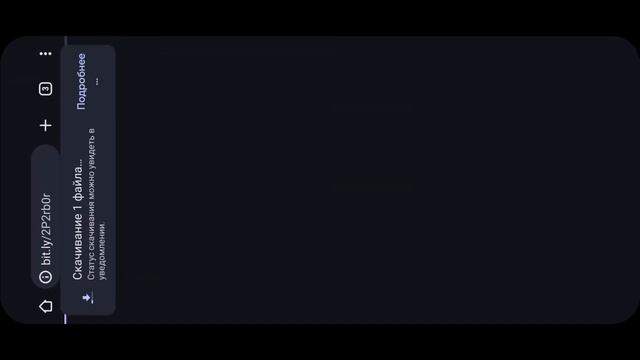 Vita3K. Установка на Андроид.