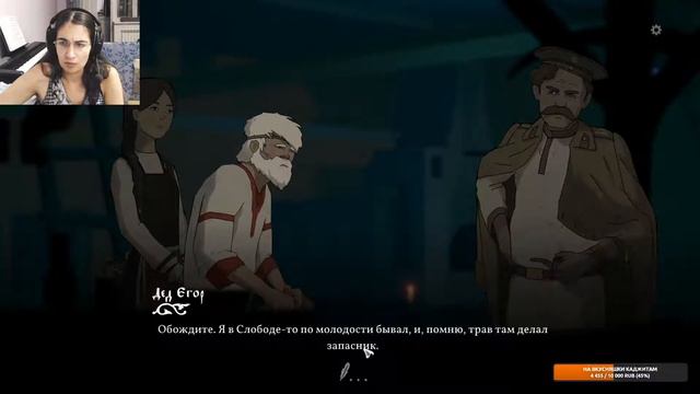 BLACK BOOK (ЧЁРНАЯ КНИГА) – #3 БОЙ С ОБДЕРИХОЙ смотреть онлайн