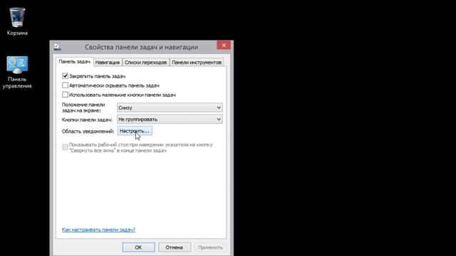 Windows 8 - Быстродействие системы и Центр поддержки - УРОК 3 смотреть онлайн