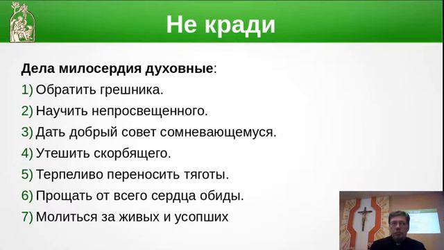 26 Не кради Не лжесвидетельствуй смотреть онлайн