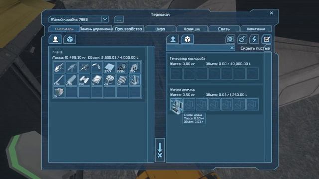 Space Engineers. Новые шаги по старым тропам. смотреть онлайн