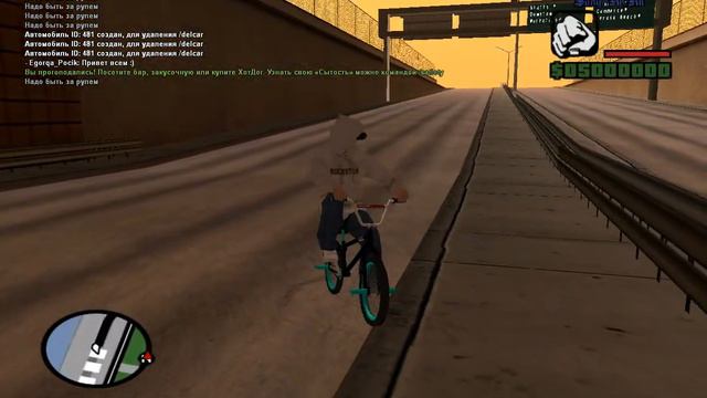 Каталки на BMX , или просто реклама сервера SAMP