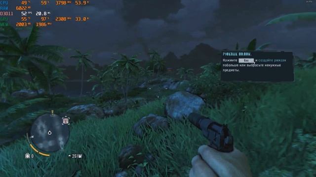 Far Cry 3 RX 6400 смотреть онлайн