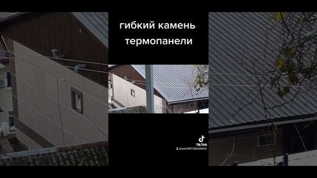 термопанели