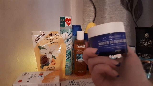 Покупки косметики в подружке, фиксе и прочее смотреть онлайн