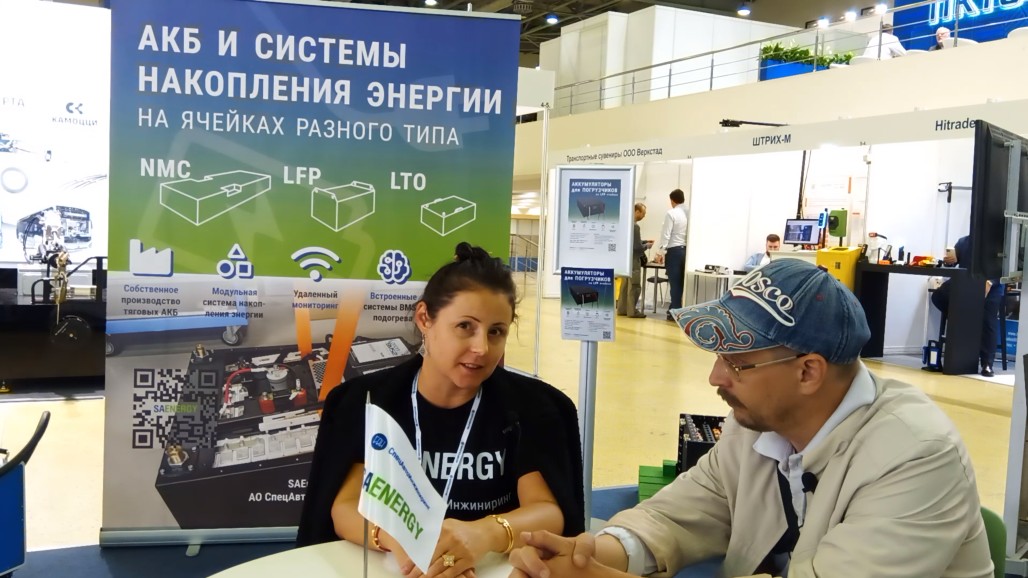 Российские аккумуляторные технологии - от коммерческих автомобилей до локомотивов РЖД смотреть онлайн