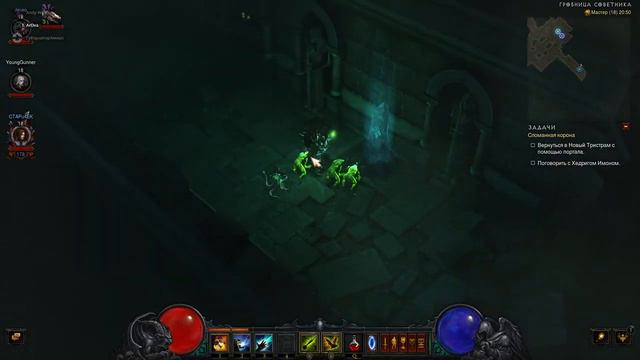 Diablo 3 Начало нового мира №1 смотреть онлайн