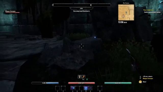 The Elder Scrolls® Online - Blackwood (с Русской озвучкой в диалогах) смотреть онлайн