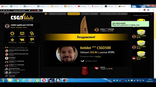 Ставочки на сайте csgoblade.com ВЫИГРЫВАЛ ВЕСЬ ДЕНЬ (рулетка m9snik.com - впринципе одно и то же) смотреть онлайн