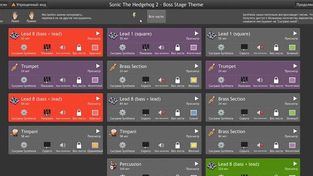 Sonic The Hedgehog 2 - Boss Stage Theme Java-MIDI Piano Version смотреть онлайн