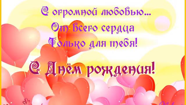 От всего сердца только для тебя! смотреть онлайн