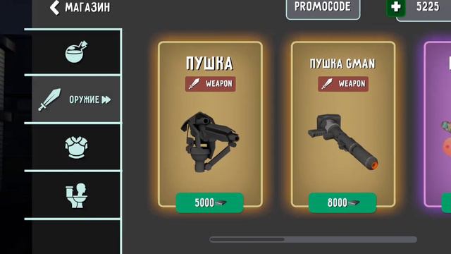 НОВАЯ ИГРА ОТ ДИПЕР КОЛЬТА!!! ТУАЛЕТ ЛАБОРАТОРИЯ смотреть онлайн