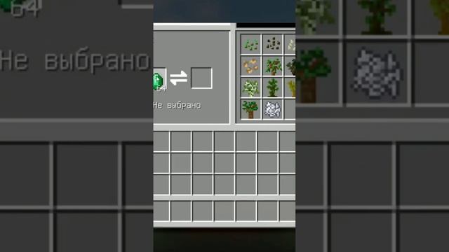 Полезный торговец! #обзормодов #minecraft #minecraftshorts #майнкрафт #mods смотреть онлайн