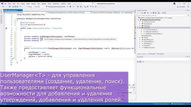 Делаем авторизацию с ASP.NET Core Identity смотреть онлайн